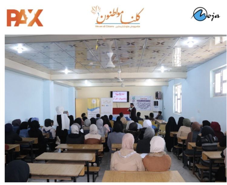 I am the power initiative in schools