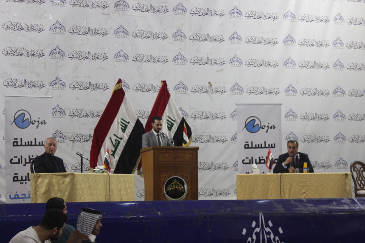 اول مناظرة انتخابية في النجف