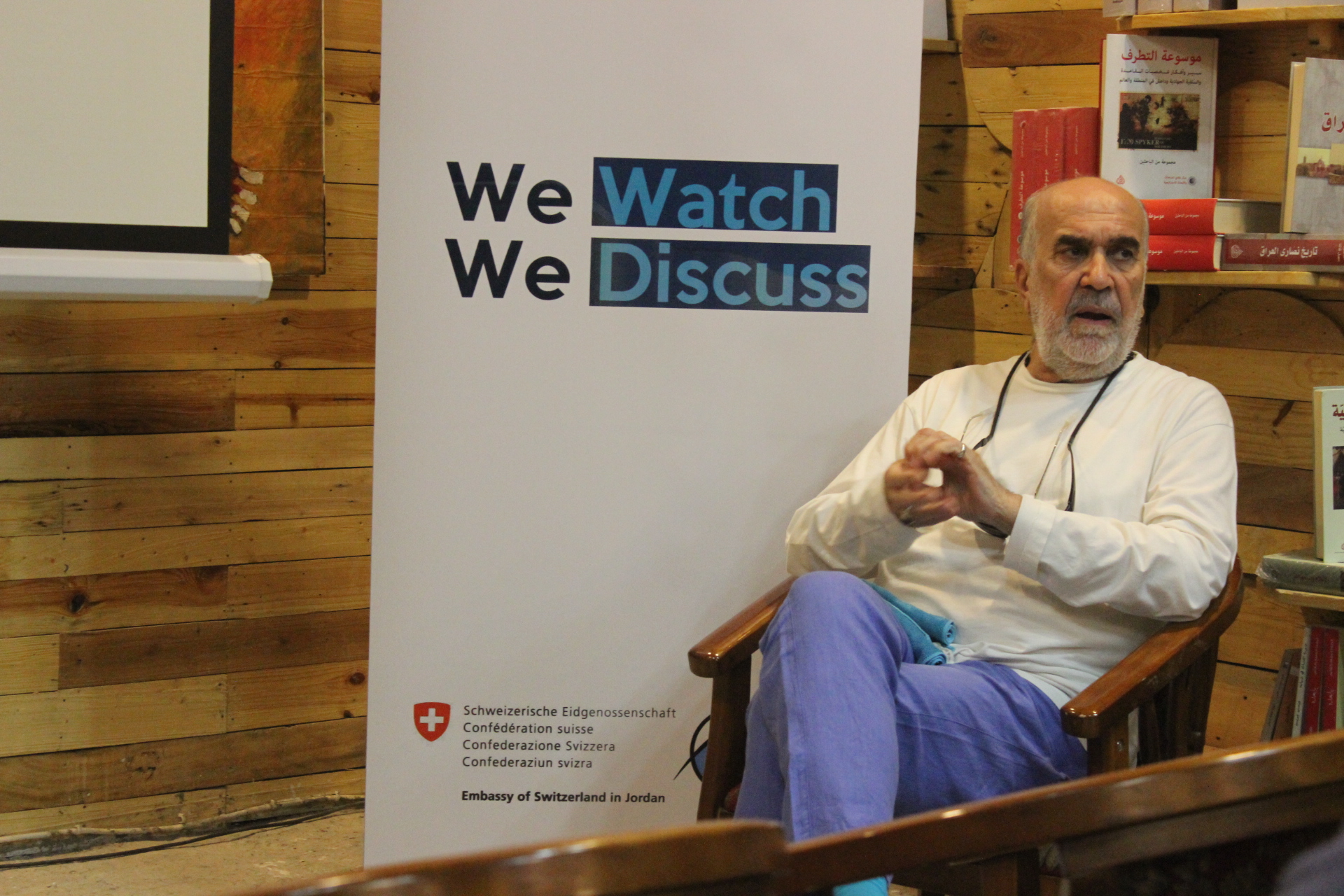 نادي السينما في النجف