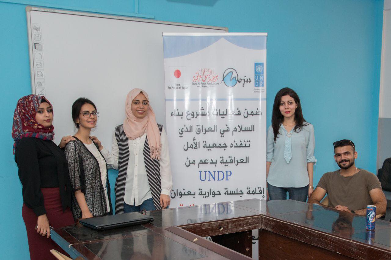 ورشة صناعة السلام و معرض “اثر” في جامعة بغداد