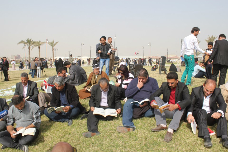 أنا عراقي أنا اقرأ” في النجف”