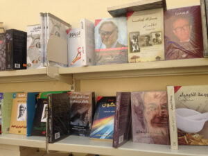 Moja team and holding a signing ceremony for the novel "Frankenstein in Baghdad" by the Iraqi novelist Ahmed Saadawi