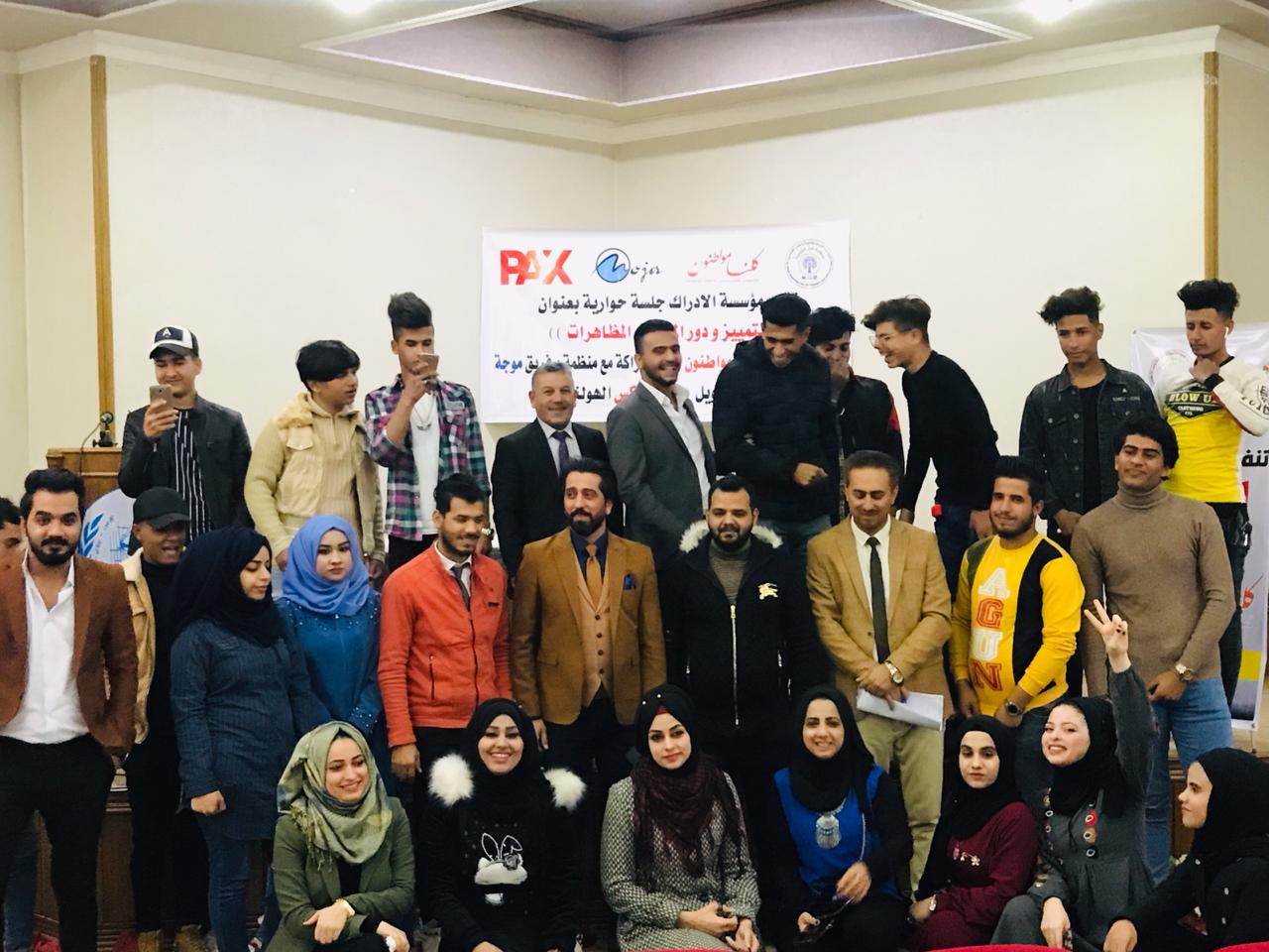 النساء و الدور الاجتماعي