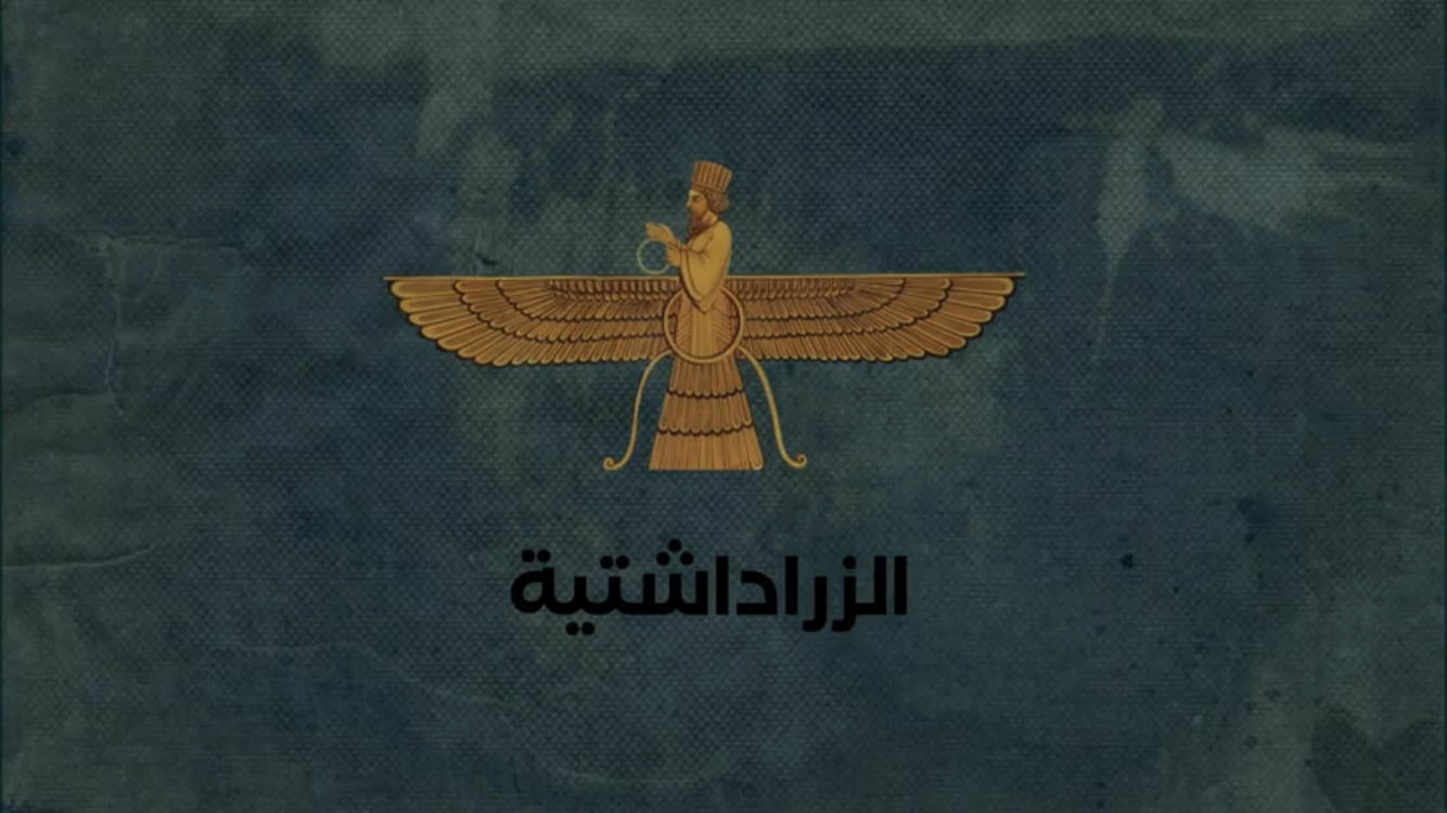 تعرف على سبع اقليات دينية في العراق