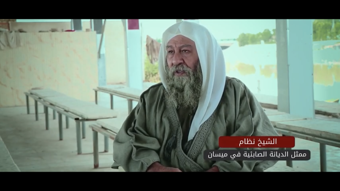 خفايا و اسرار مملكة ميسان